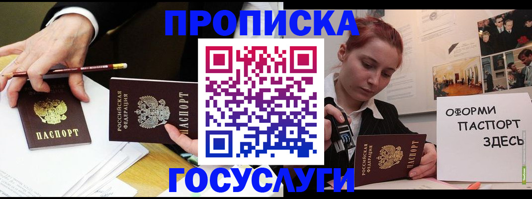 регистрация для школы в Пермском крае