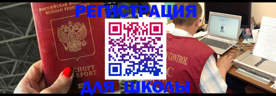 где прописаться в Пермском крае