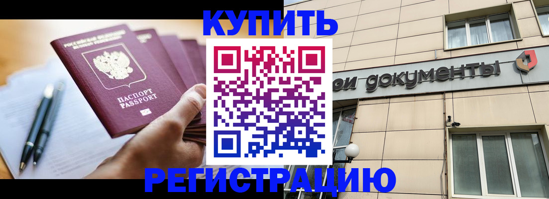 найти адрес прописки в Пермском крае