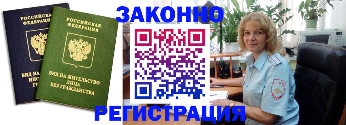 временная регистрация госуслуги в Пермском крае